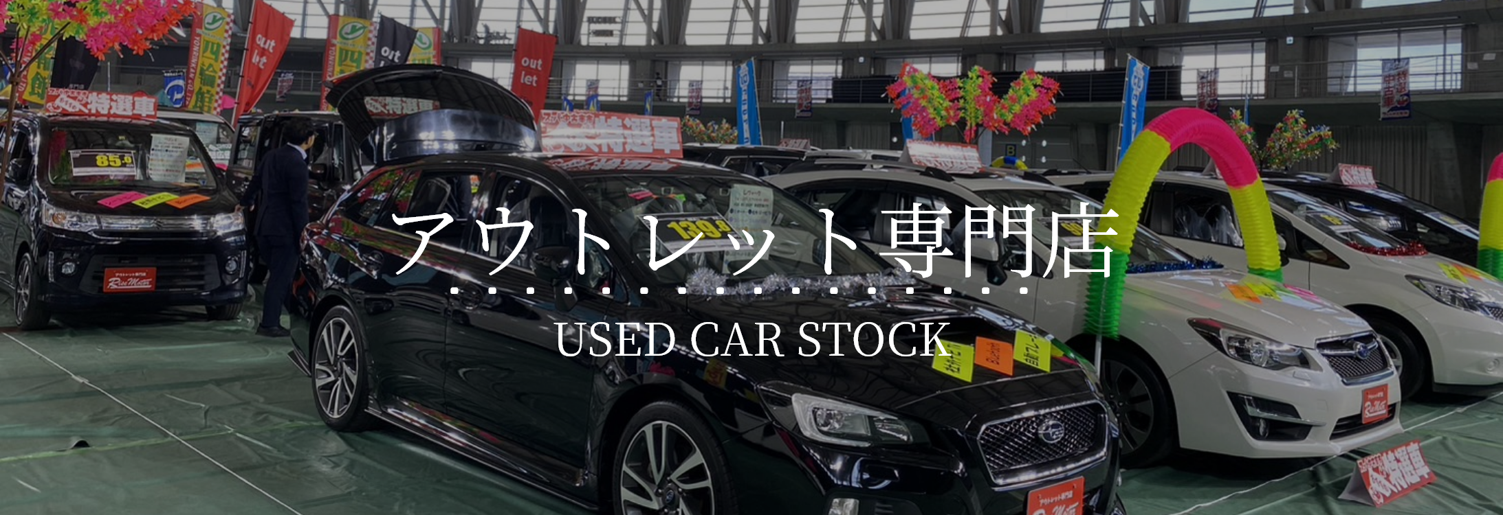 パソコン用の画像