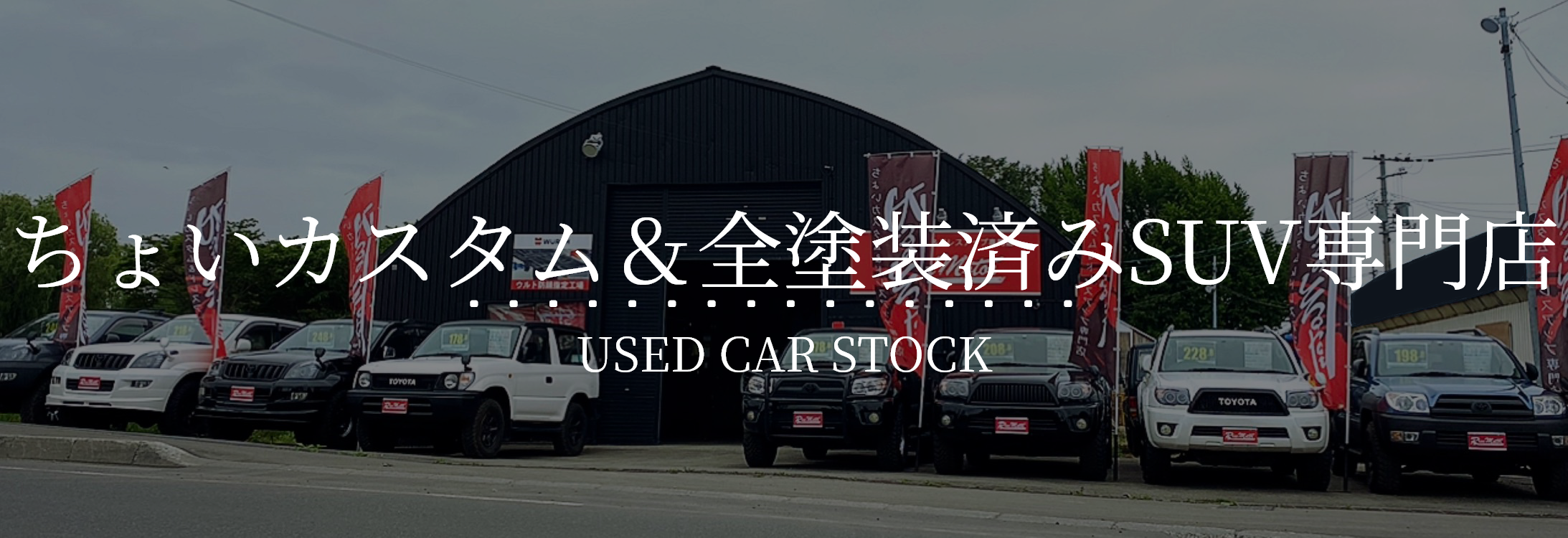 パソコン用の画像