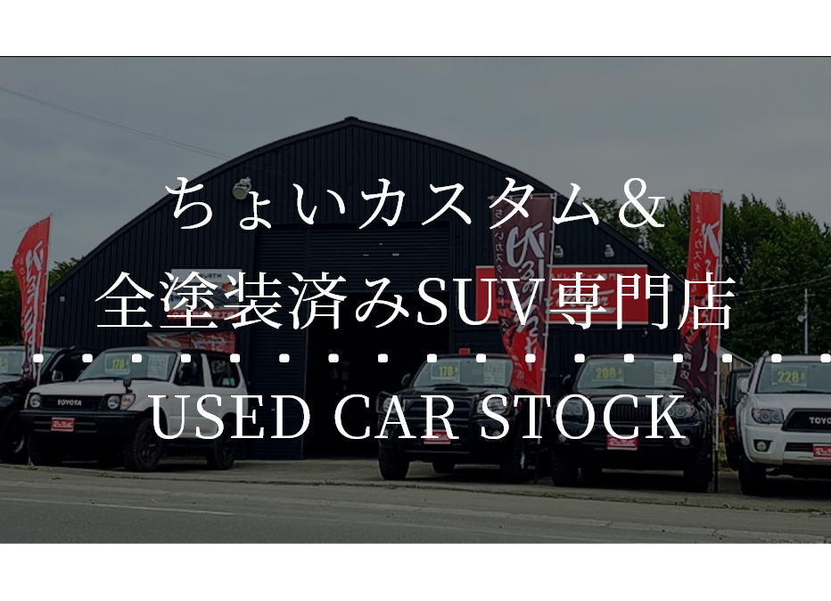 スマートフォン用の画像