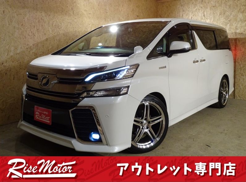 ヴェルファイアハイブリッド　ZR