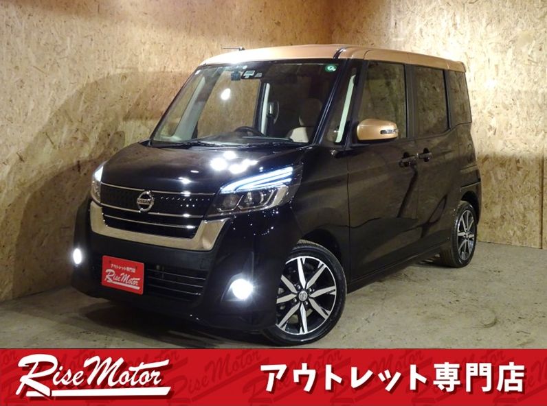 デイズルークス　ハイウェイスターX Vセレクション