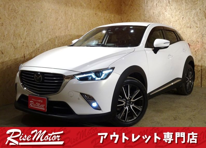 CX-3　XDツーリングLパッケージ