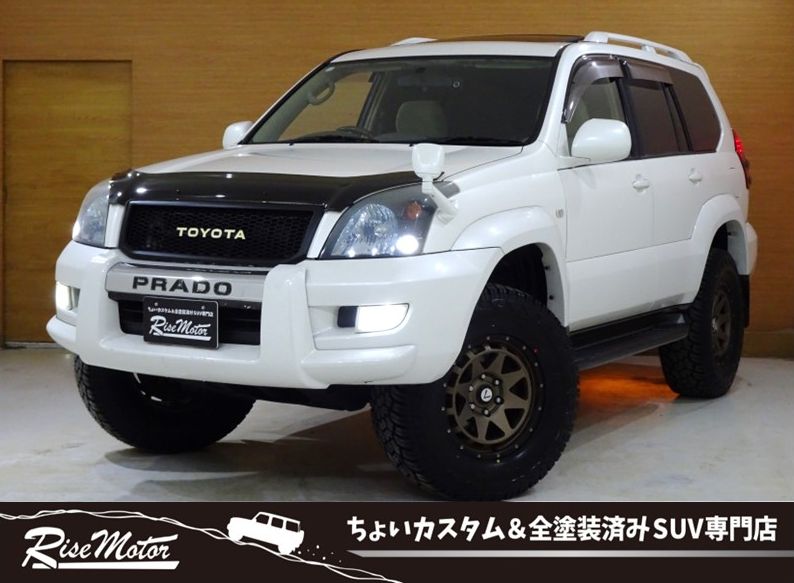 ランドクルーザープラド　TX