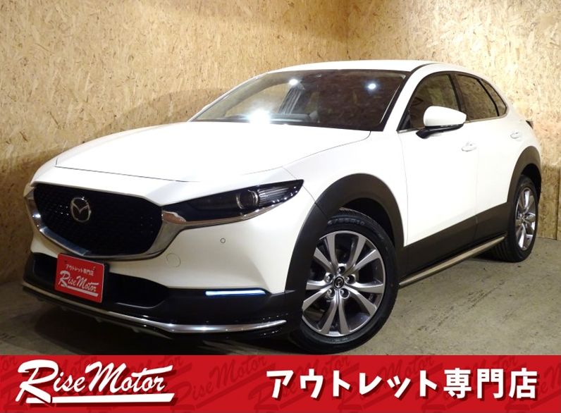 CX-30　XDプロアクティブツーリングセレクション