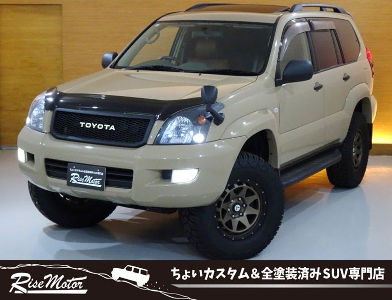 ランドクルーザープラド　TX