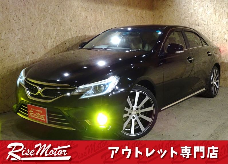 マークX　プレミアム