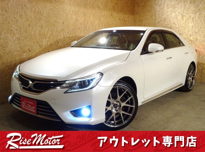 マークX　プレミアム