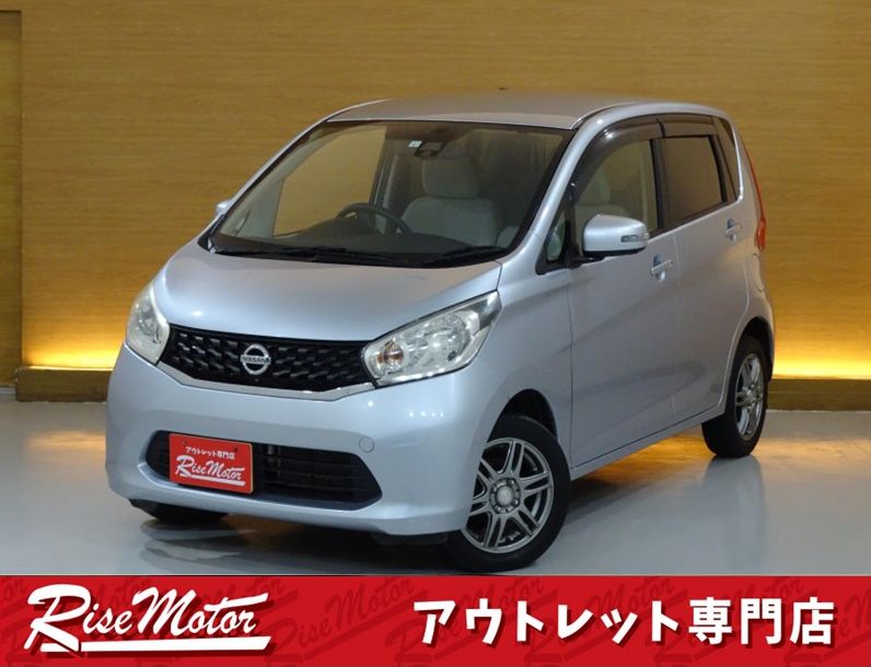 デイズ　X Vセレクション＋セーフティⅡ