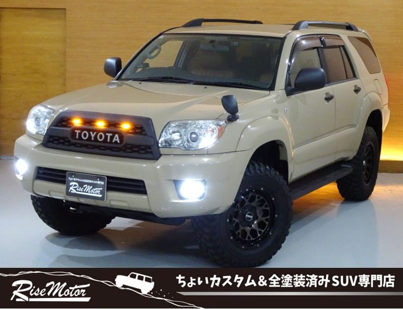 ハイラックスサーフ　SSR-X
