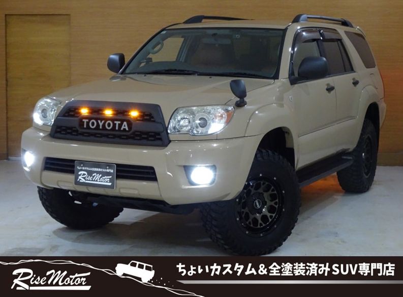 ハイラックスサーフ　SSR-X