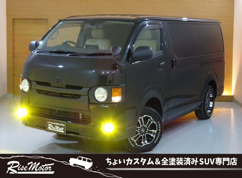 ハイエースバン　ダークプライムセレクション