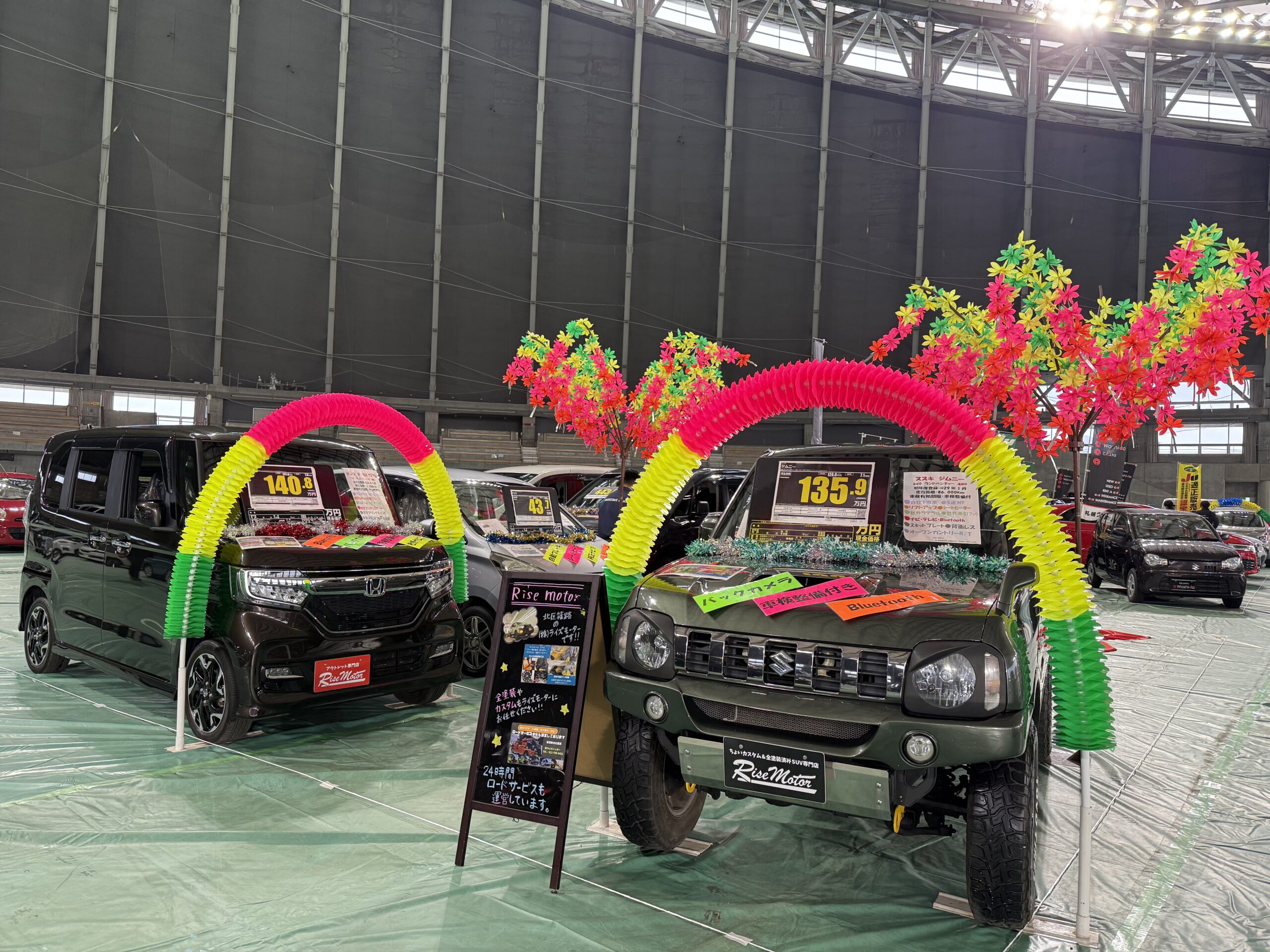 10月31日 金曜日