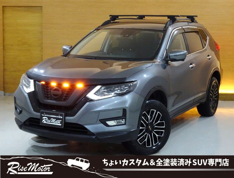 エクストレイル　20Xi