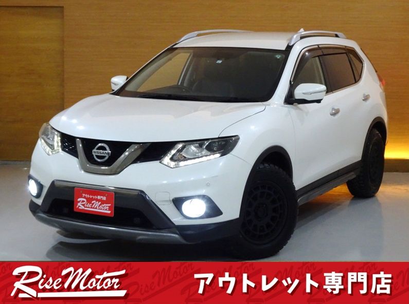 エクストレイル　20XエクストリーマーX　７人乗