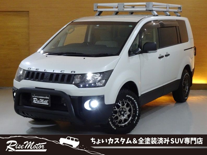 デリカD:5　Dパワーパッケージ