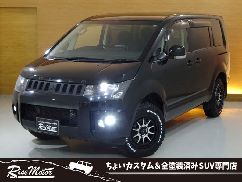 デリカD:5　Dパワーパッケージ