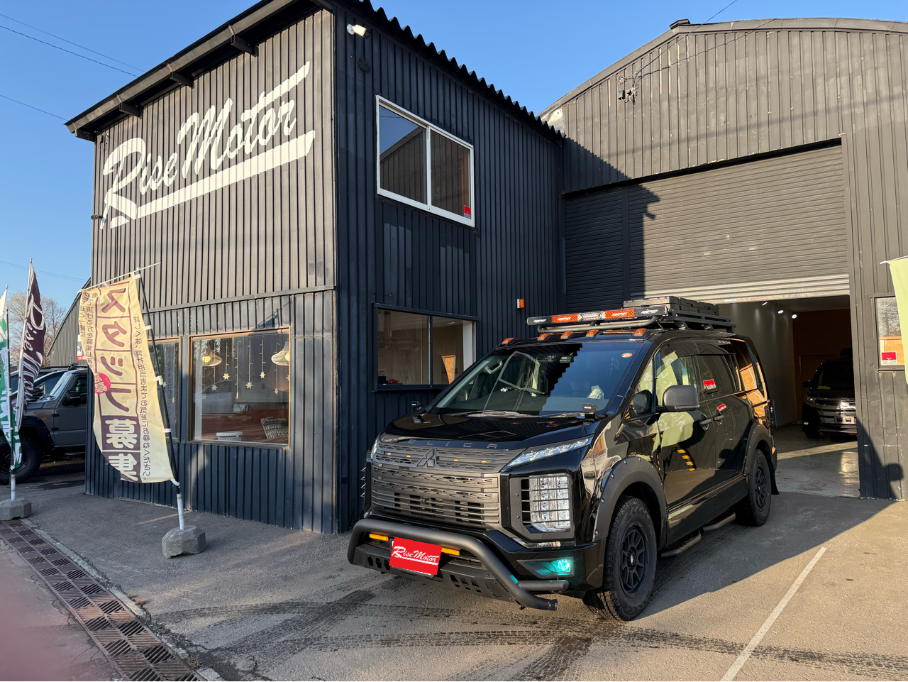 11月28日　金曜日