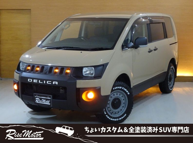 デリカD:5　ジャスパー