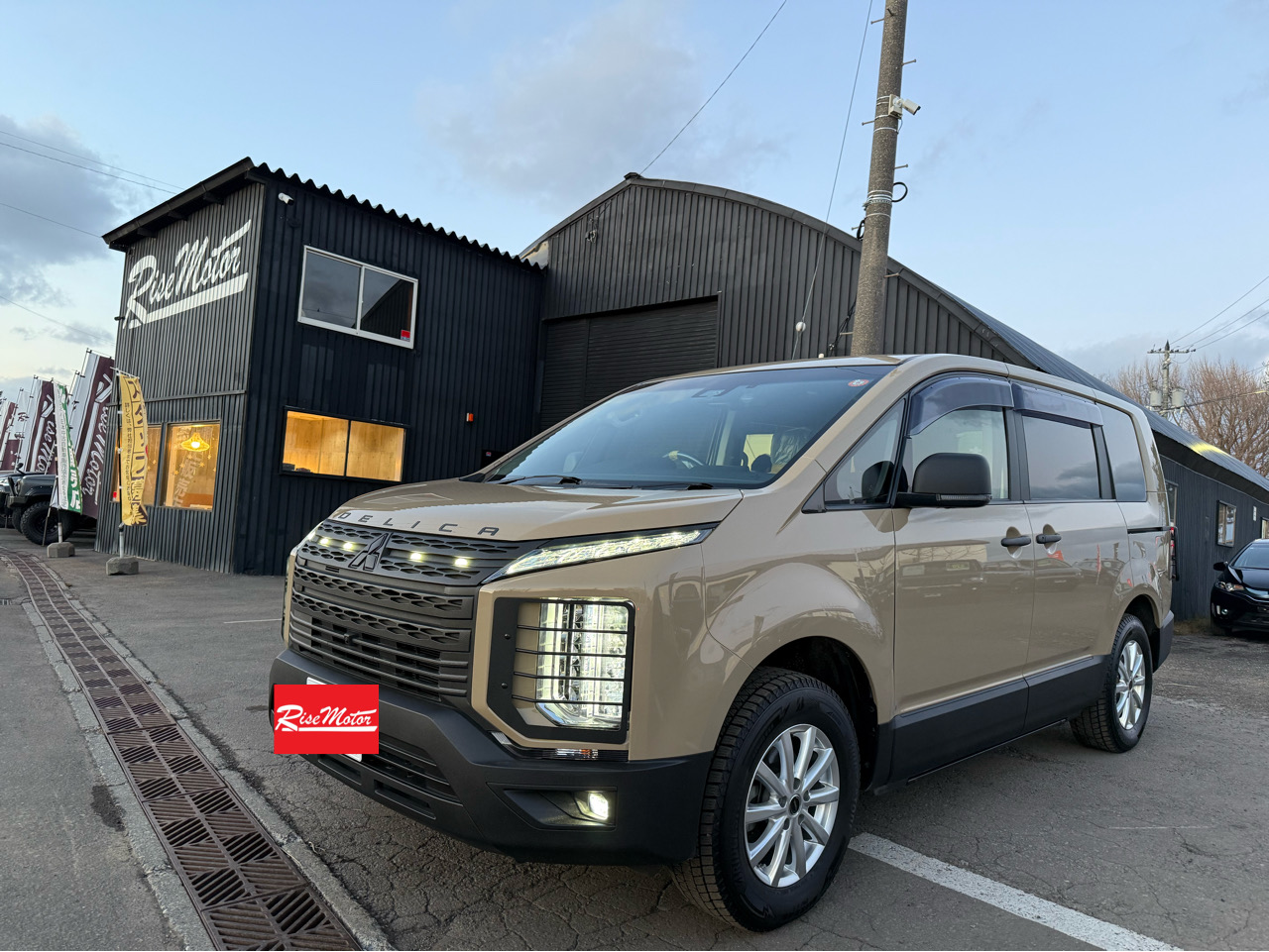 12月13日　土曜日