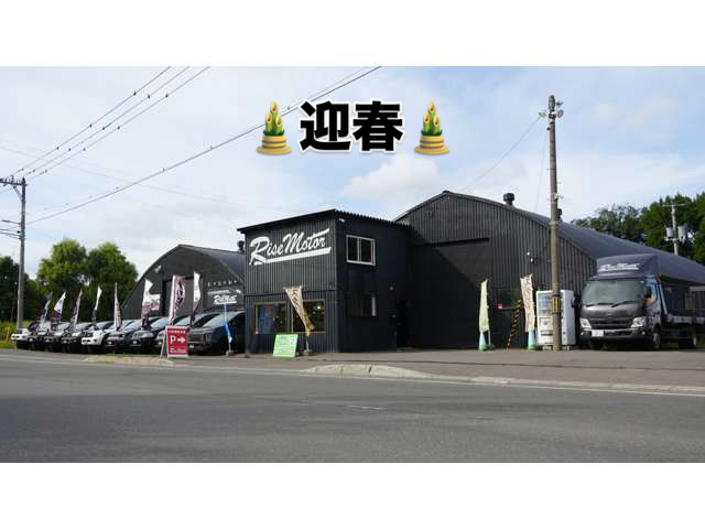 1月7日　水曜日