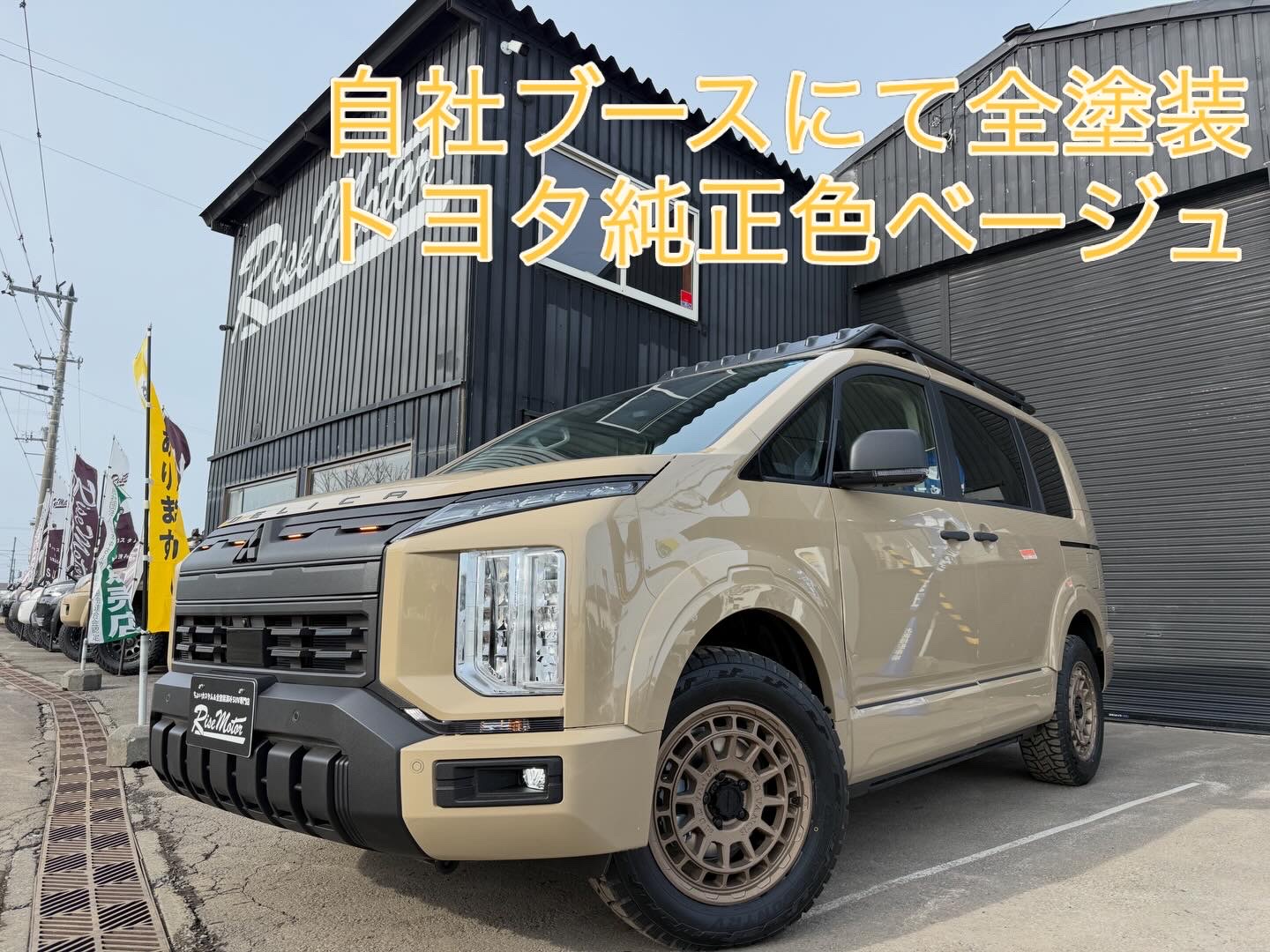 ２月２６日　木曜日