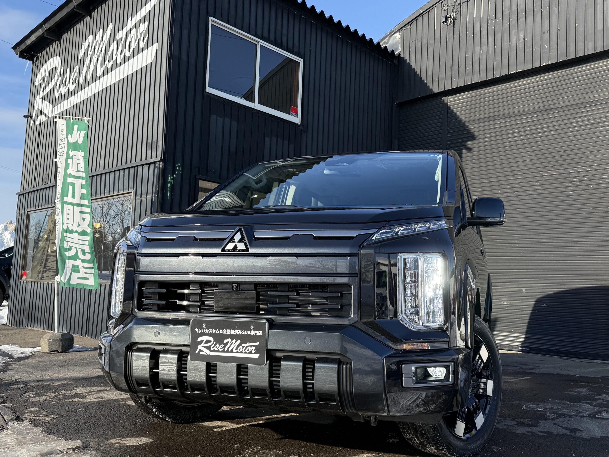 2月7日　土曜日