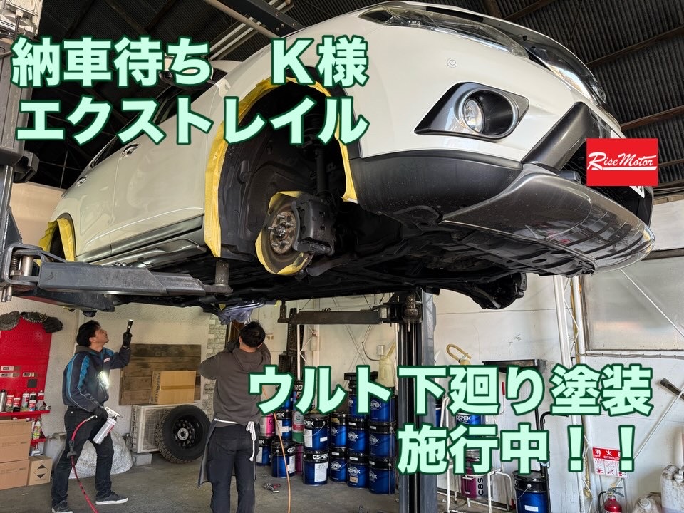 ３月２５日　水曜日