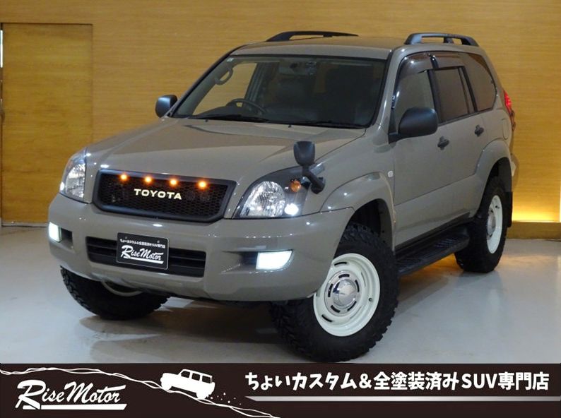 ランドクルーザープラド　TX