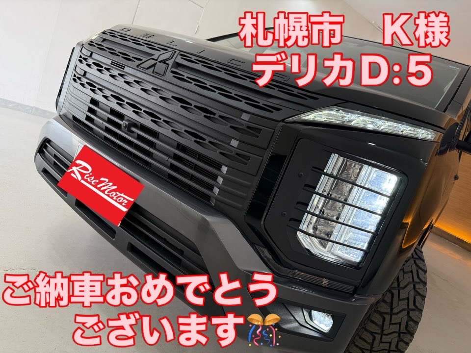 ３月３１日　火曜日