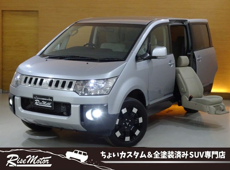 デリカD:5　Dパワーパッケージ