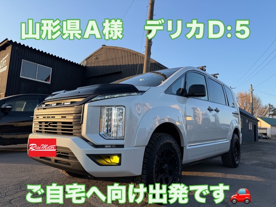 ４月５日　日曜日