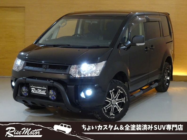 デリカD:5　Dパワーパッケージ