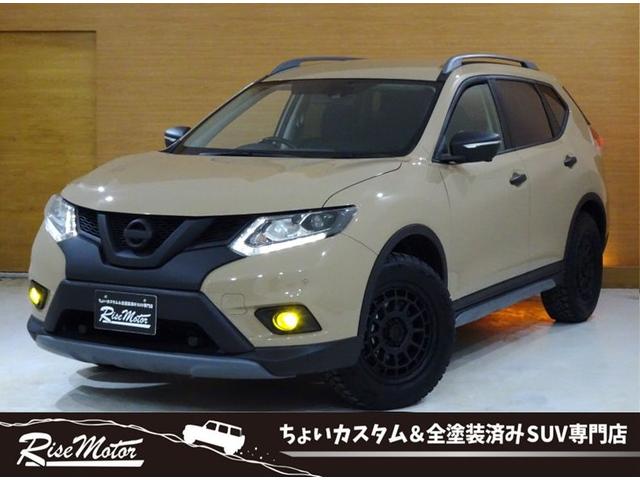 エクストレイル　20X エマージェンシーブレーキPKG　７人乗り