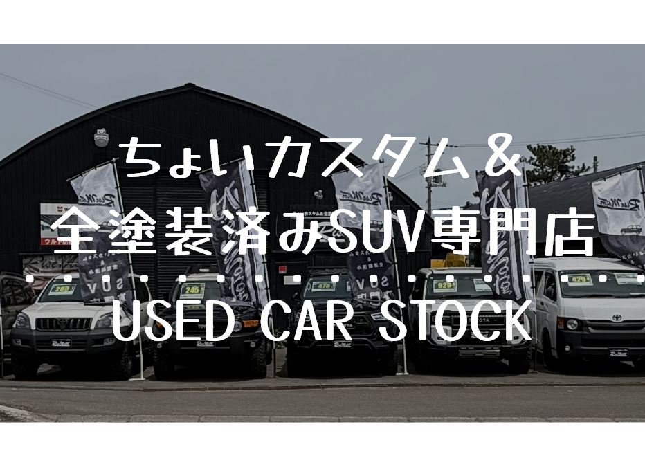 スマートフォン用の画像