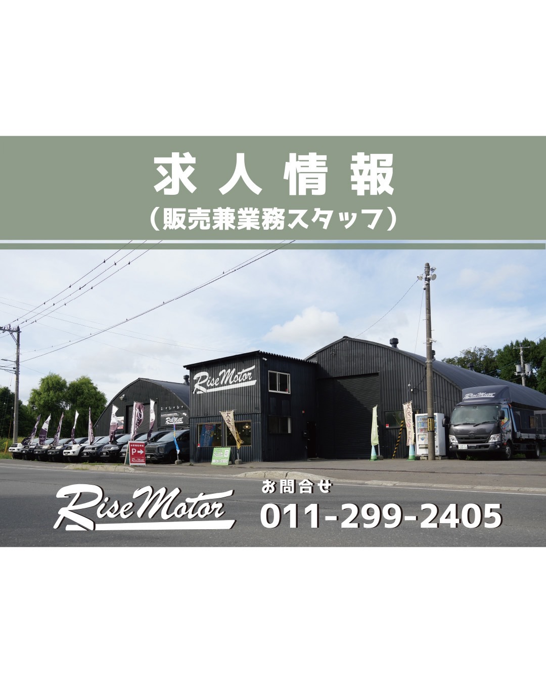 ６月２５日　木曜日