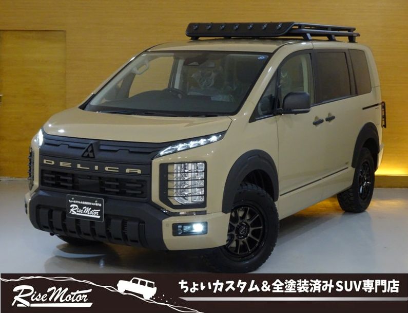 新型デリカD:5　P