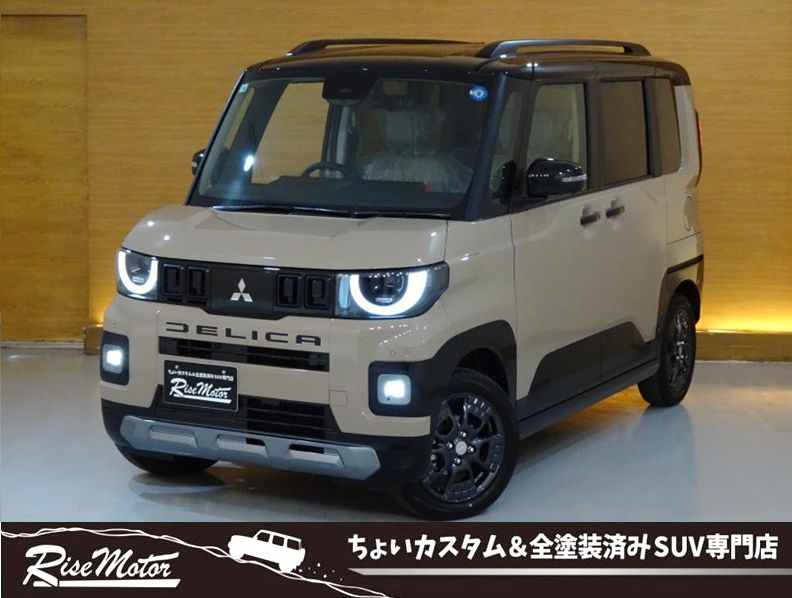 デリカミニ　Tプレミアム　デリマルパッケージ　登録済み未使用車